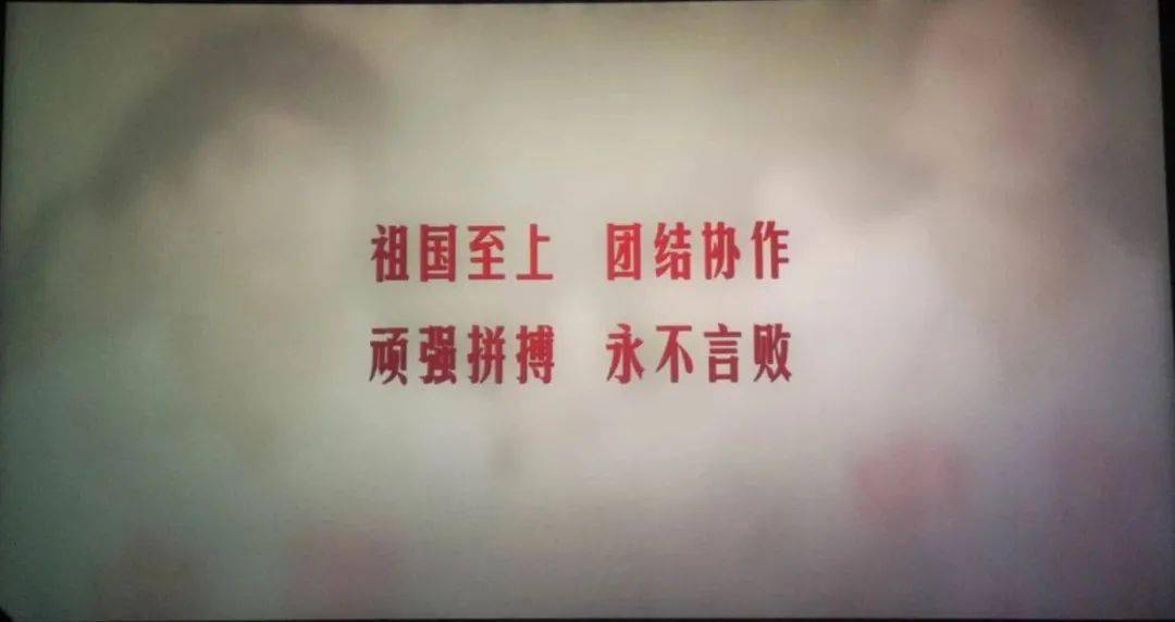 夺冠2.jpeg